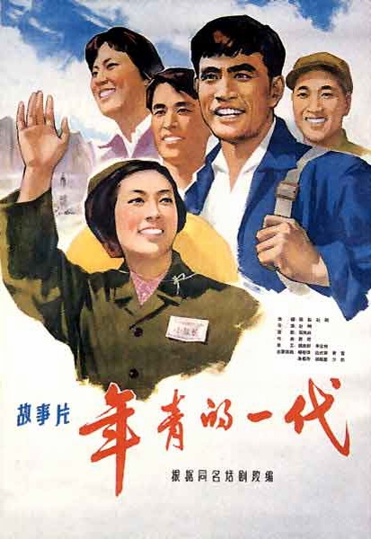 鹿特丹应用科技大学EnvironmentalScienceDegreeCertificate